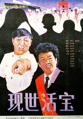 国产高清久久99