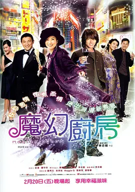 珍珠录像