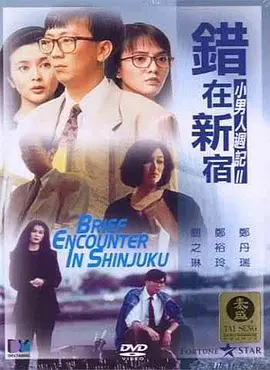 国产精品123