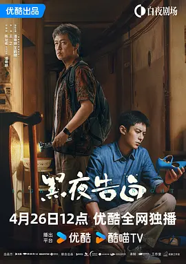 女生迈开腿拔萝卜