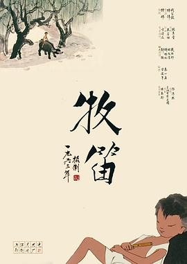男生女生一起嗟嗟嗟很痛人
