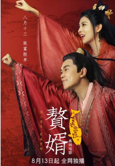 少洁白妇