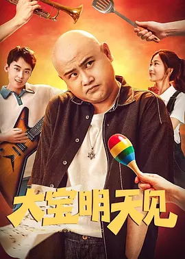 国产欧美日韩精品a在线观看高清