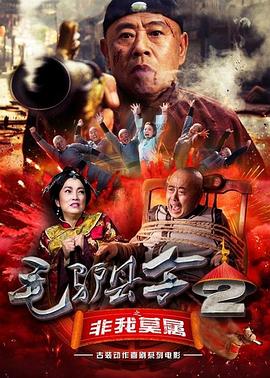 自卫的女客人