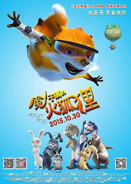 六月综合网