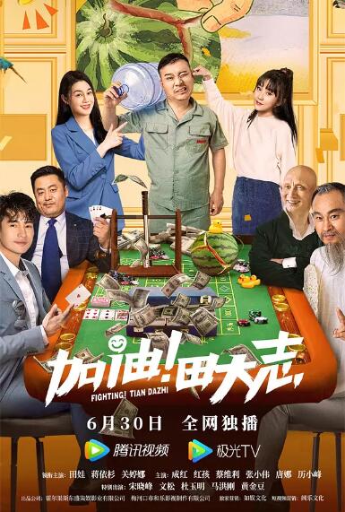 色婷婷综合缴情综六月