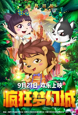 91 蝌蚪 九色
