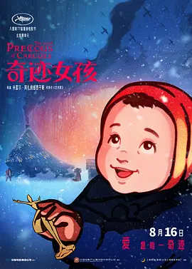 少妇夜夜爽