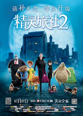 新人演员