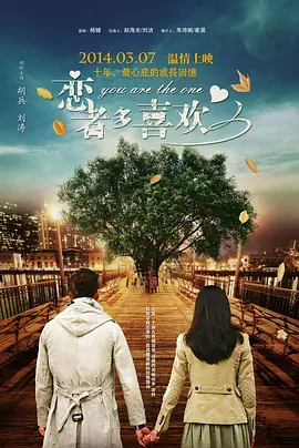 香蕉网伊在线中文慕大全