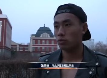 国产福利小视频