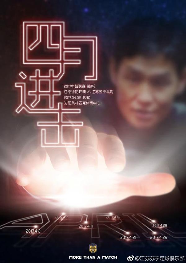 插管第2460期动态图