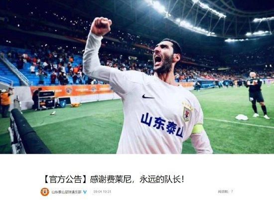 我的漂亮的瘦子3