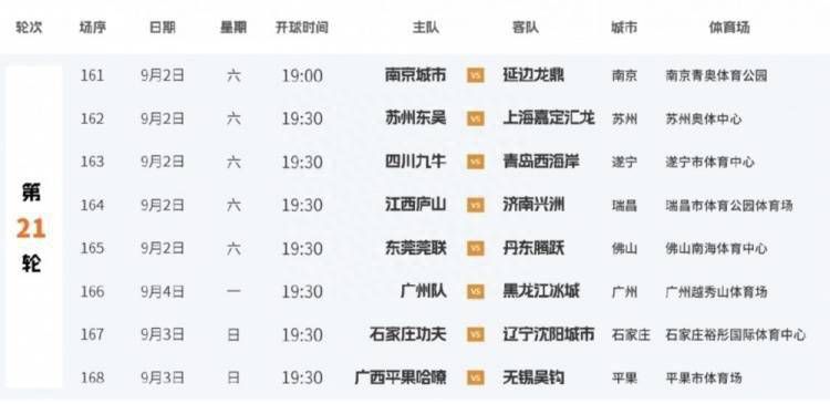 欧美国产在线看