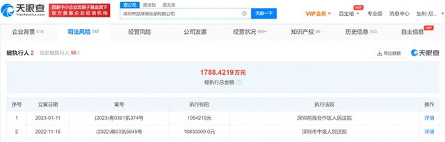 婷婷午夜激情