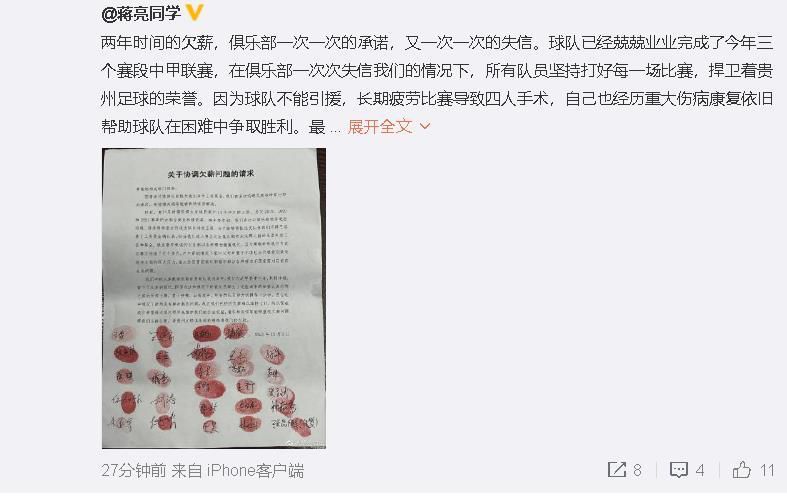 妈妈的朋友的年糕礼物2020