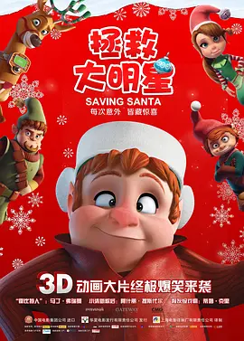 精品国产区一区二区三区在线观看