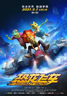 欧洲精品