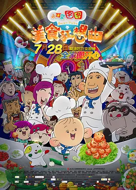 四川老妇山边性对白