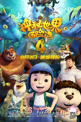 男人的天堂av线
