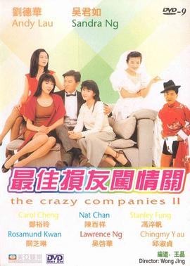 成人免费视频播放