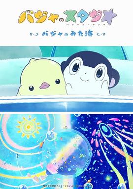 麻将台上淫