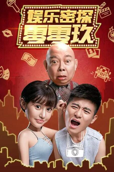 亚洲精品456在线观看