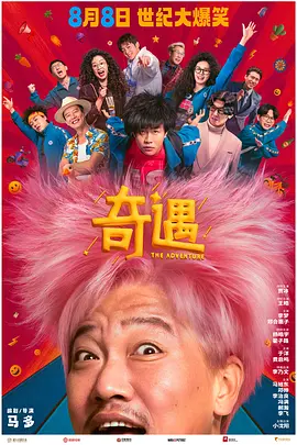 动漫羞免费网站中国字幕