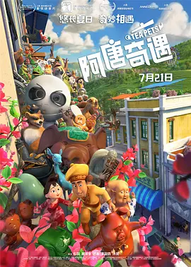 国产成人亚洲精品无广告