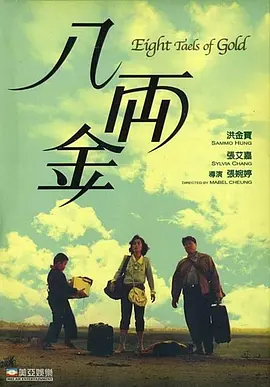 我妻子的顽皮诱惑