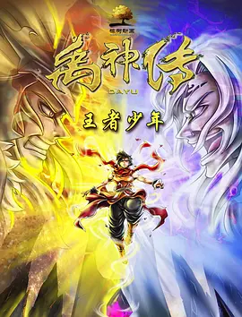 伦理app