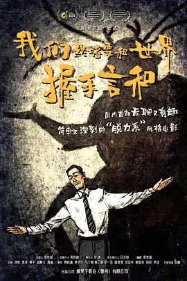 妖艶西游记