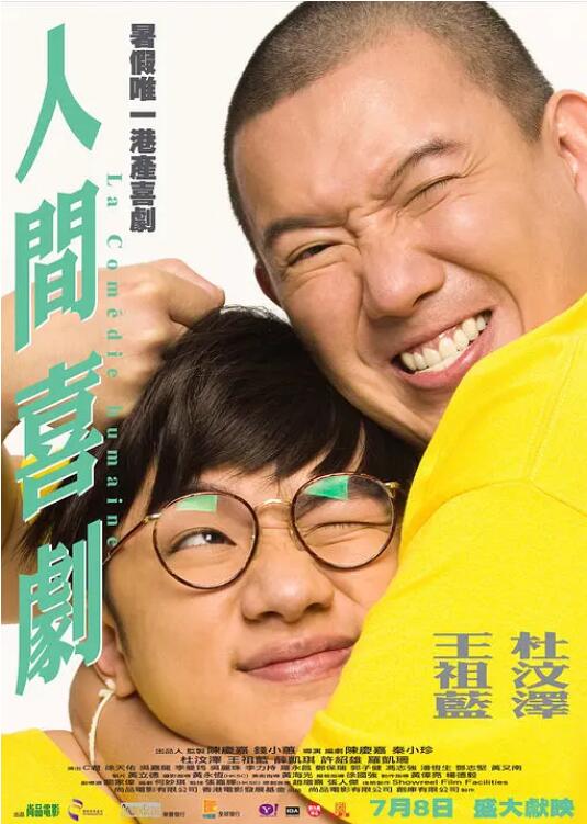 国产精品嫩草影院在线看