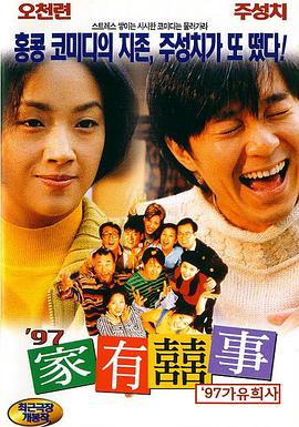 五月婷婷亚洲