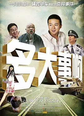 99久久99久久久99精品齐