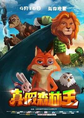 熊猫电影yy8y4免费