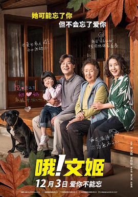 精品免费国产一区二区女