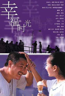 爱的旅行2