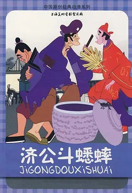 高清99