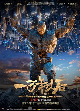 男模脱裤子全身精光