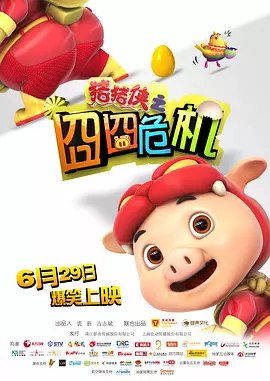成人动漫中文字幕