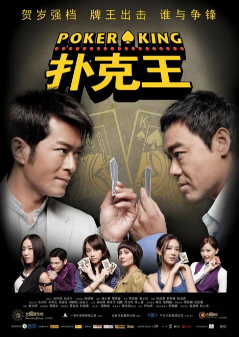 监视女大学生的生活