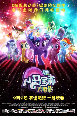 充满魅惑的上司