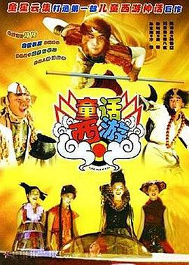国产蜜桃臀好大在线观看