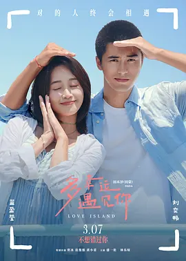 交换我妻子
