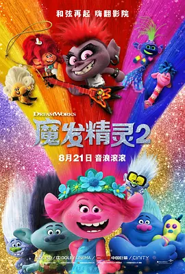 亚洲综合色就色手机在线观看