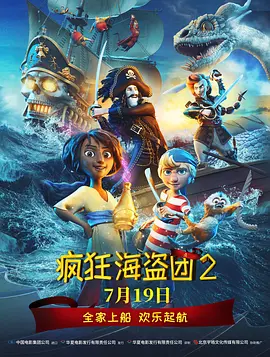 三姐妹的情事
