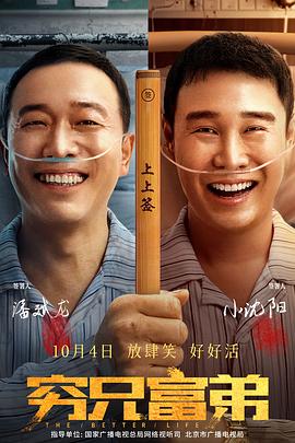 好想男人又曰又添视频