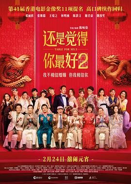 搜查官和8个女优漫画免费观看