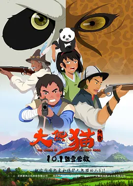 亚洲最大激情网
